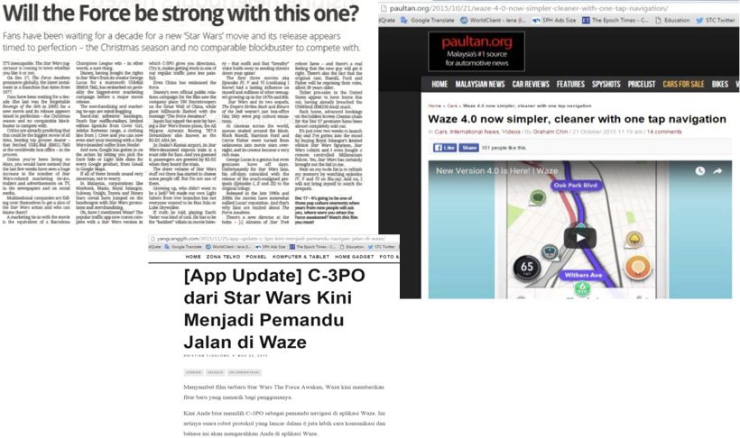 waze-press.jpg